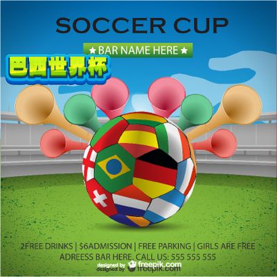 伦西亚门将 伦西亚门将