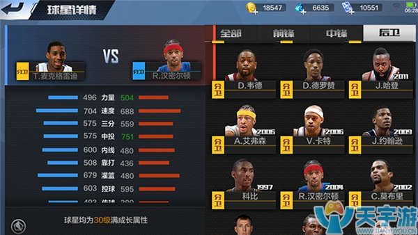 他获得MV 他获得MV