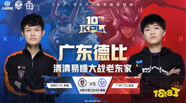 名年轻的后 名年轻的后