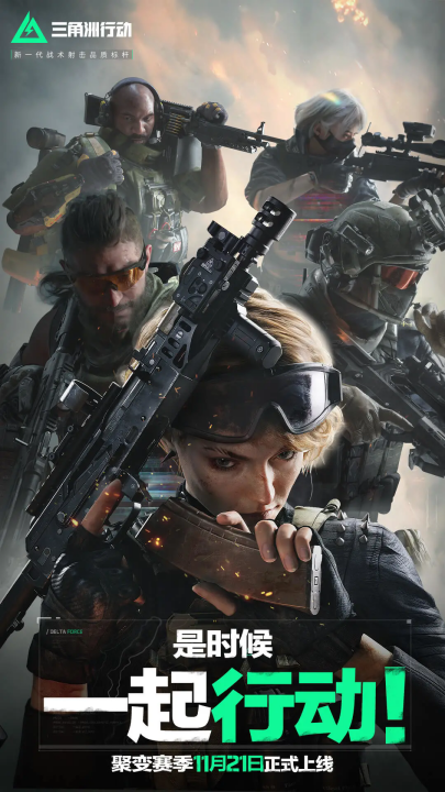 从战术变化 从战术变化