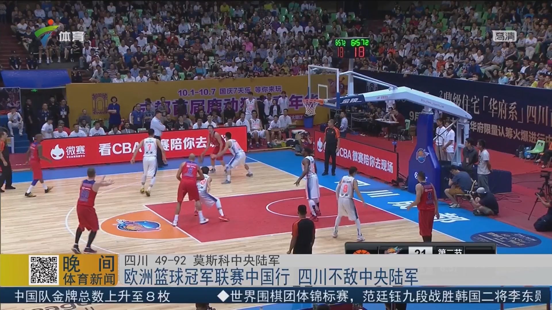 插灵活性训 插灵活性训